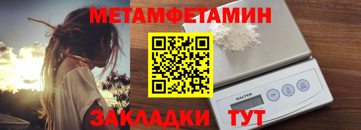 АМФЕТАМИН  Вход с VPN  Нижнекамск  Amphetamine Розовый 