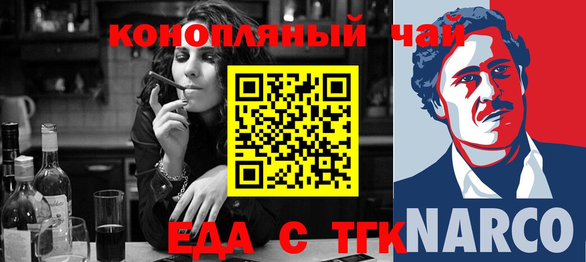 Нижнекамск  Canna-Cookies конопля  Вход с VPN 