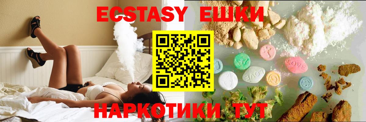ЭКСТАЗИ mix Нижнекамск