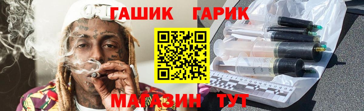 Нижнекамск  Гашиш VHQ  Гашиш индика сатива  Вход с VPN 