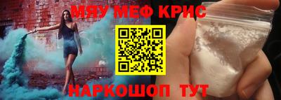 спайс Гагарин
