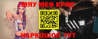 кокаин Гусь-Хрустальный