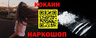спайс Гагарин
