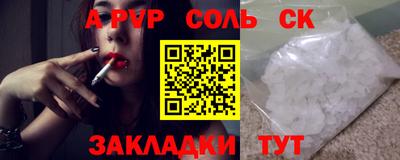 спайс Гагарин