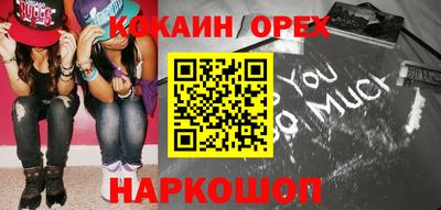 амфетамин Гусиноозёрск