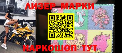 спайс Гагарин