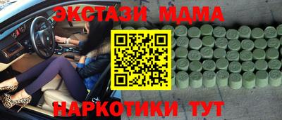 ECSTASY Гатчина