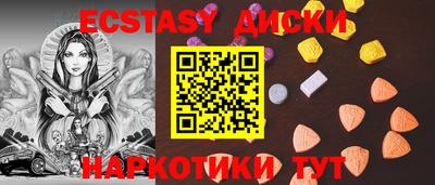 спайс Гагарин