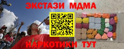 ECSTASY Гатчина