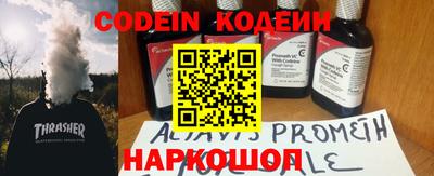 амф Гай