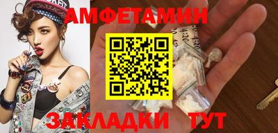 амф Гай