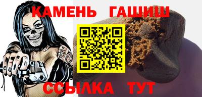 амф Гай