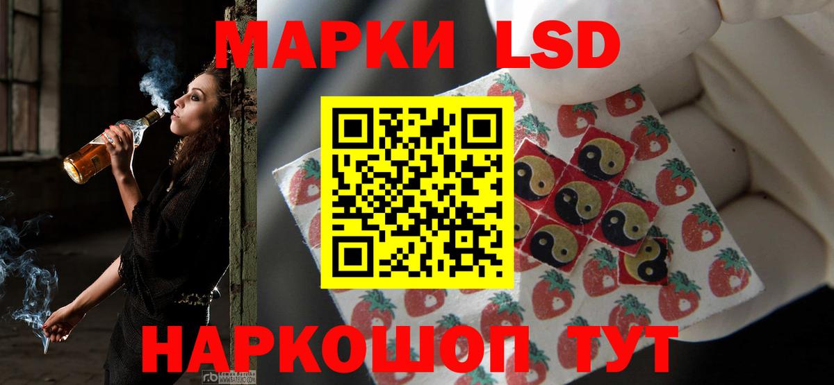 Нижнекамск  LSD-25 экстази ecstasy  LSD-25 экстази  Лсд 25 экстази кислота  Вход с VPN 
