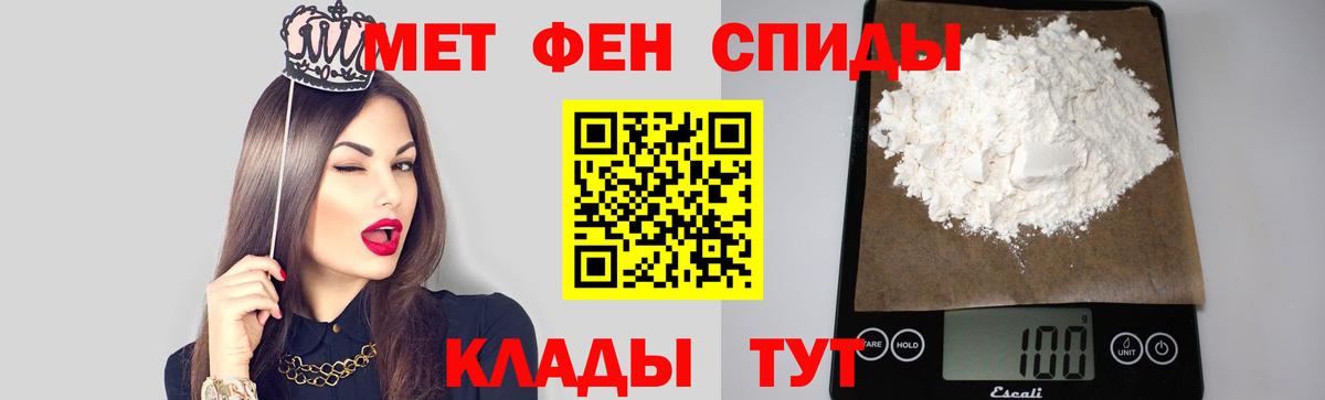 Метамфетамин Декстрометамфетамин 99.9% Нижнекамск