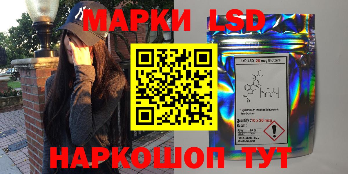 Марки NBOMe 1500мкг  Марки NBOMe 1500мкг  Марки N-bome  Вход с VPN  Нижнекамск 
