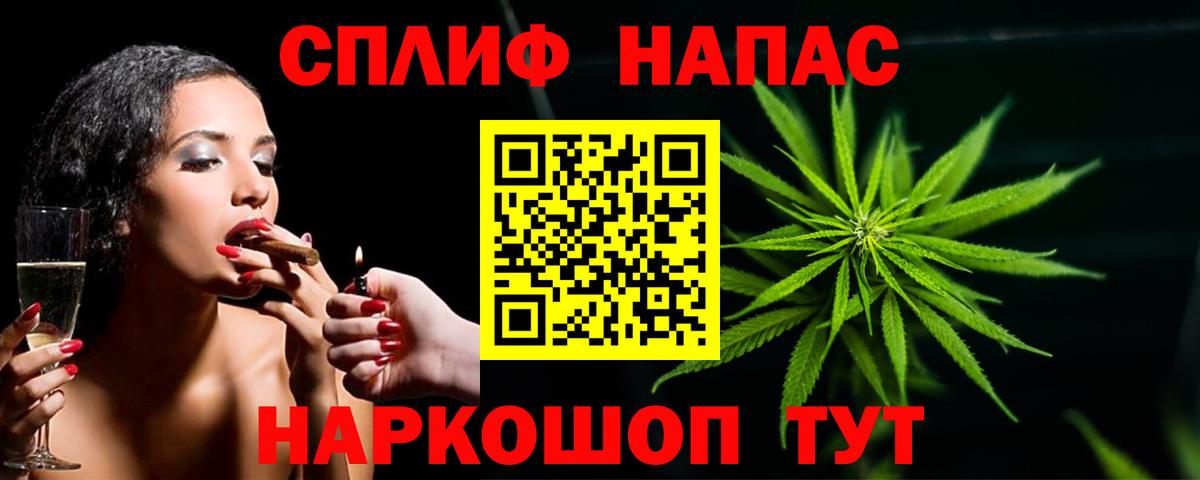 Марихуана планчик  Вход с VPN  Марихуана сатива  Нижнекамск  Шишки марихуана White Widow 