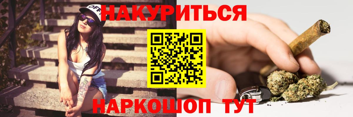 Шишки марихуана гибрид Нижнекамск