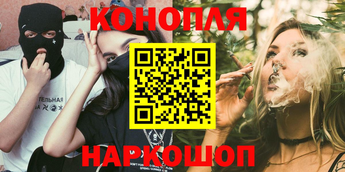 КОКАИН  Марихуана  Alpha PVP СОЛЬ кристаллы  Вход с VPN  Вейп ТГК  Мефедрон кристаллы  Как найти закладки?  Нижнекамск  ГАШ 